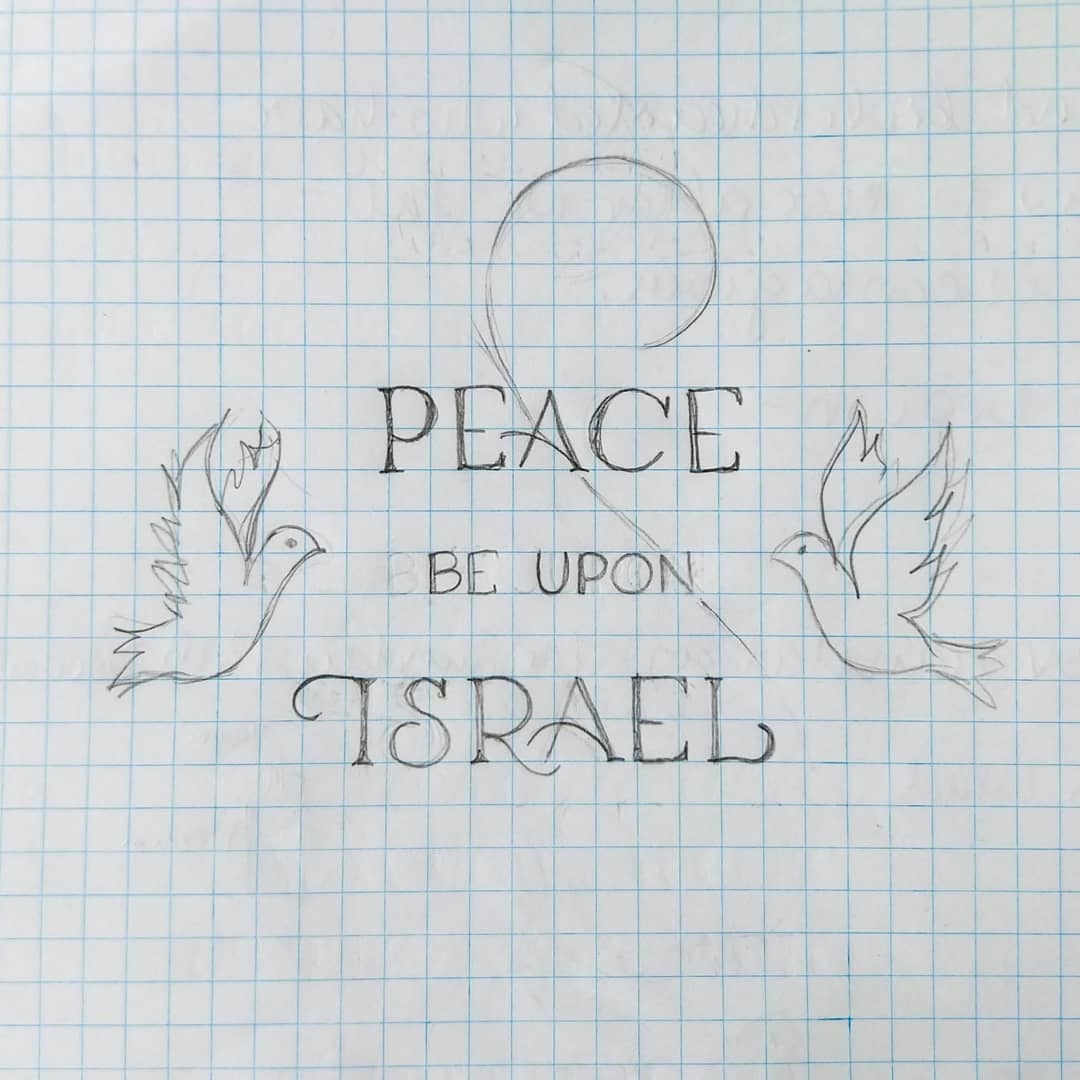 Downloadable Print: Psalm 125